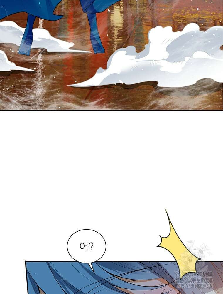 역천사신 334화 24
