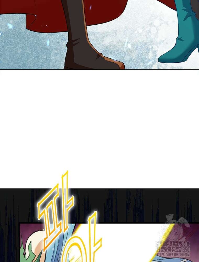 역천사신 334화 32
