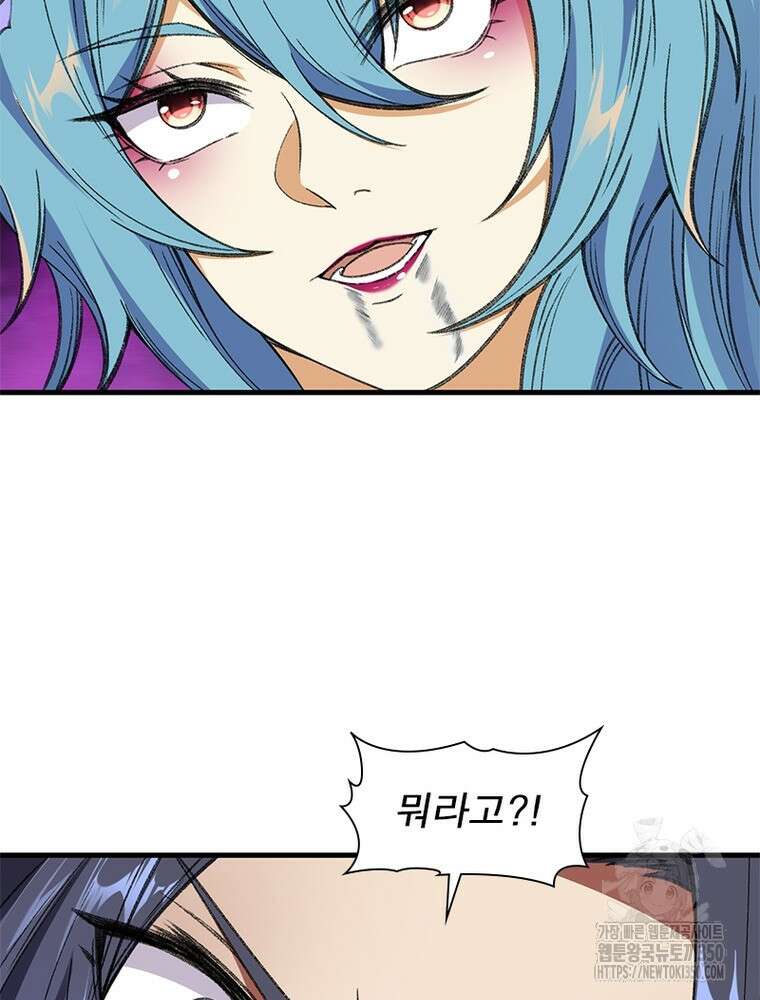 역천사신 334화 38