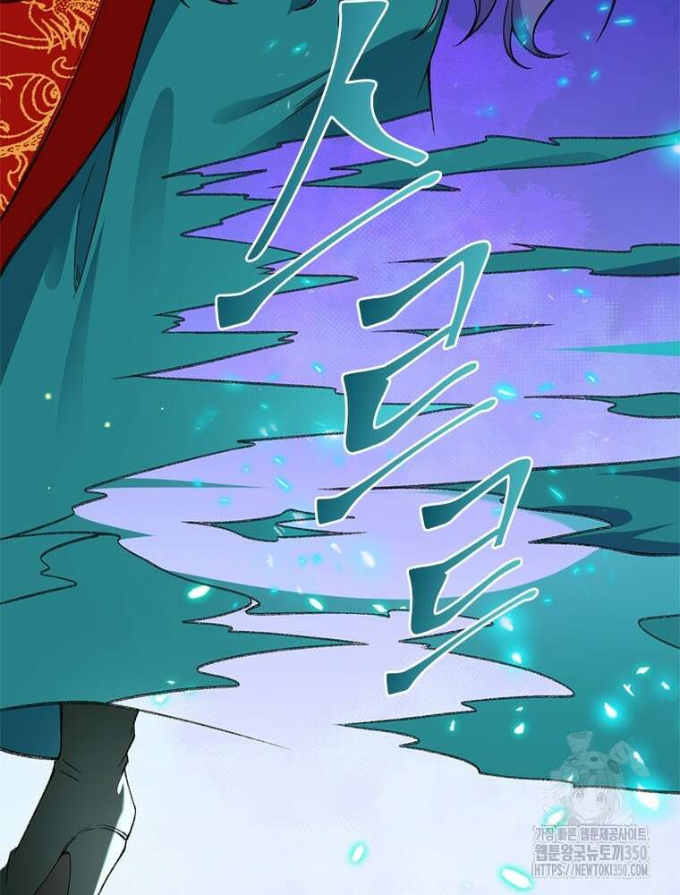 역천사신 334화 40