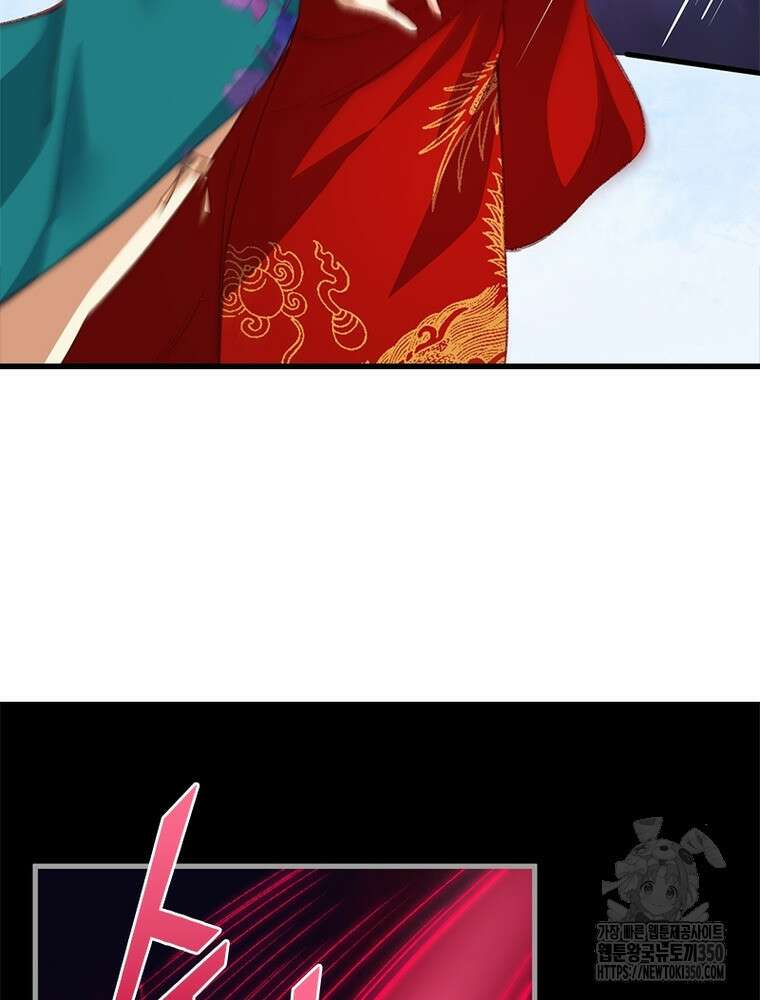 역천사신 334화 62