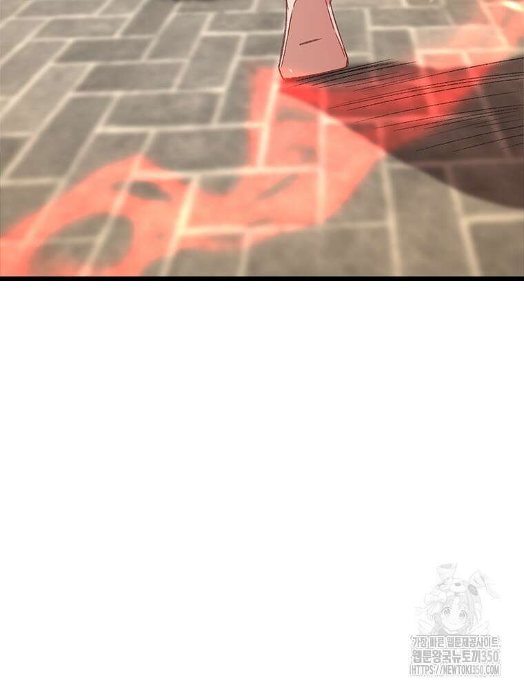 역천사신 334화 69