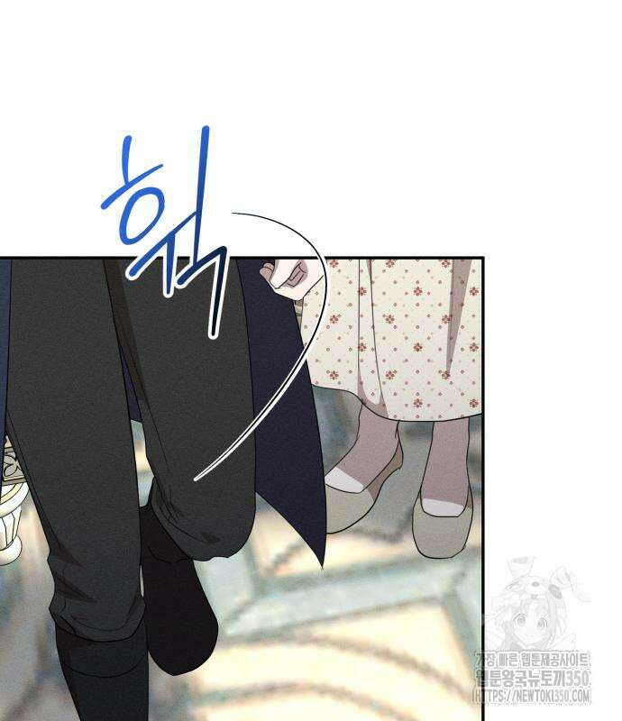 함부로 친절하지 말라 34화 23