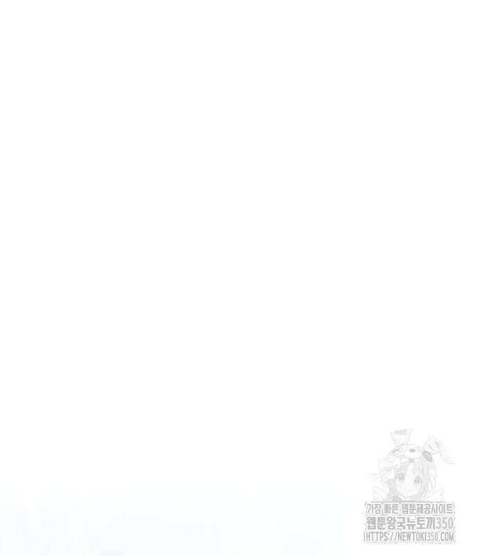 함부로 친절하지 말라 34화 29