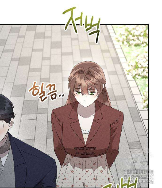 함부로 친절하지 말라 34화 32