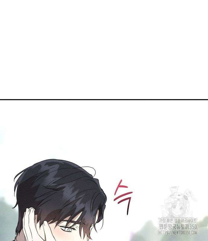 함부로 친절하지 말라 34화 57