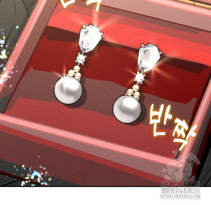 함부로 친절하지 말라 34화 82