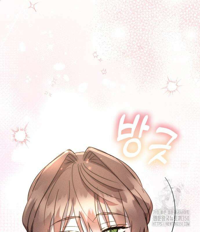 함부로 친절하지 말라 34화 90