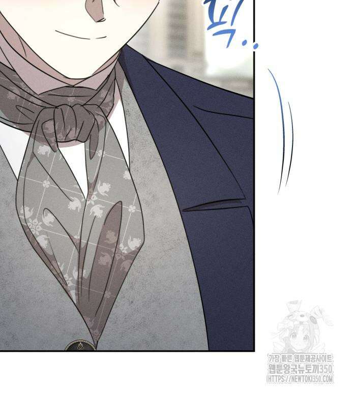 함부로 친절하지 말라 34화 103