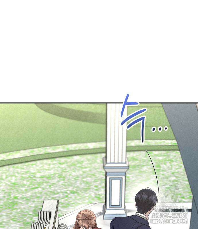 함부로 친절하지 말라 34화 125