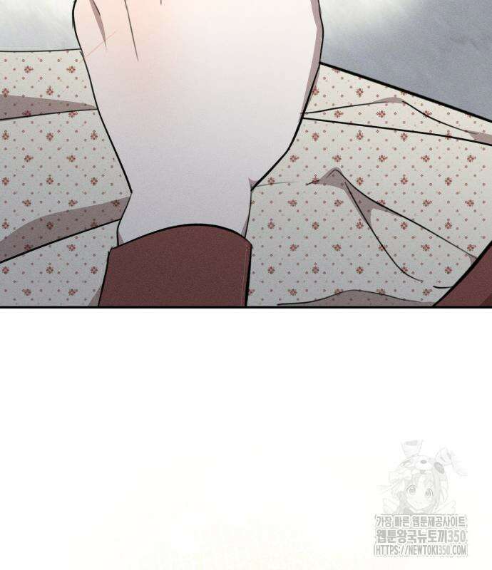 함부로 친절하지 말라 34화 128