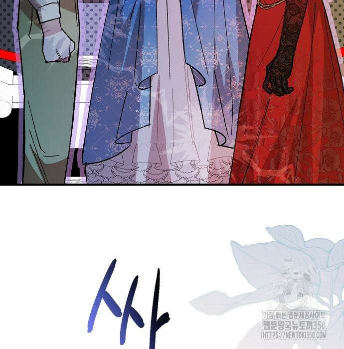 남주 좀 납치합시다! 17화 3