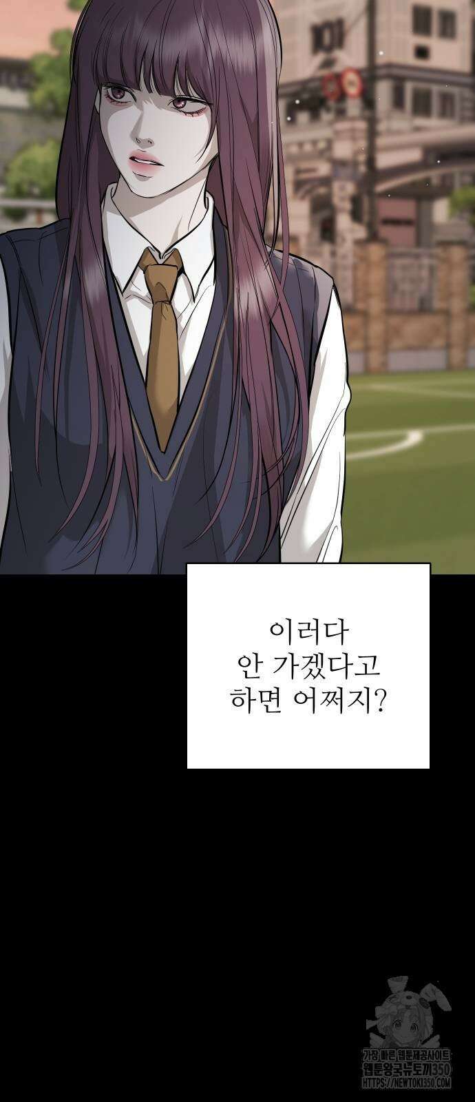선녀외전 106화 5