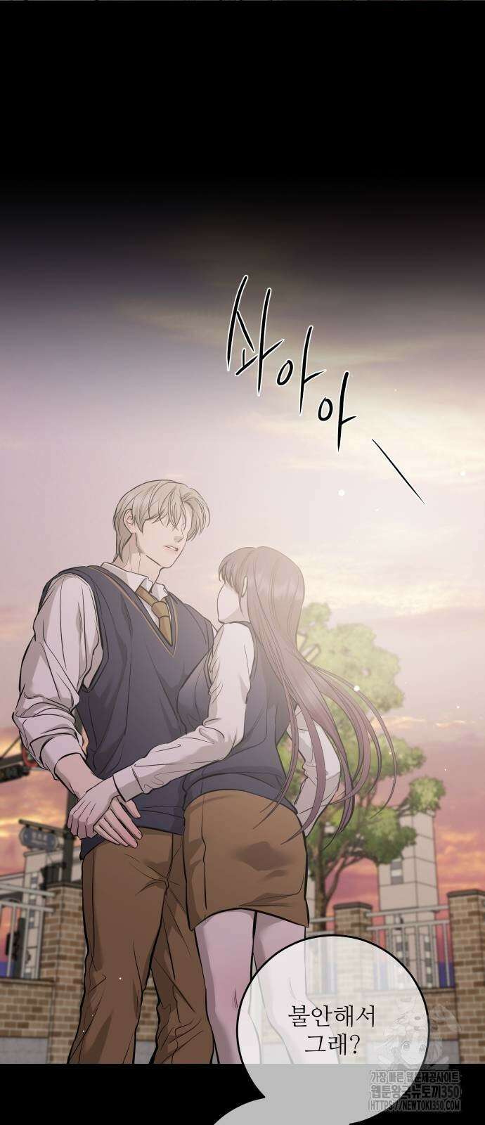 선녀외전 106화 7