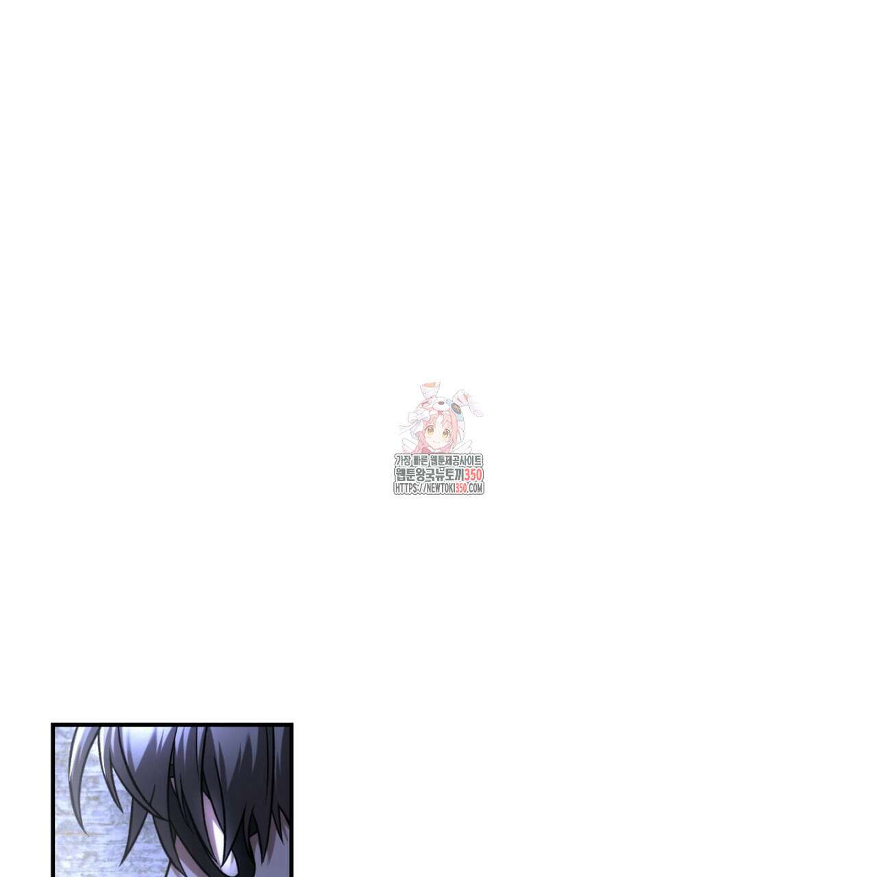 LIVE : 게스트 3화 1