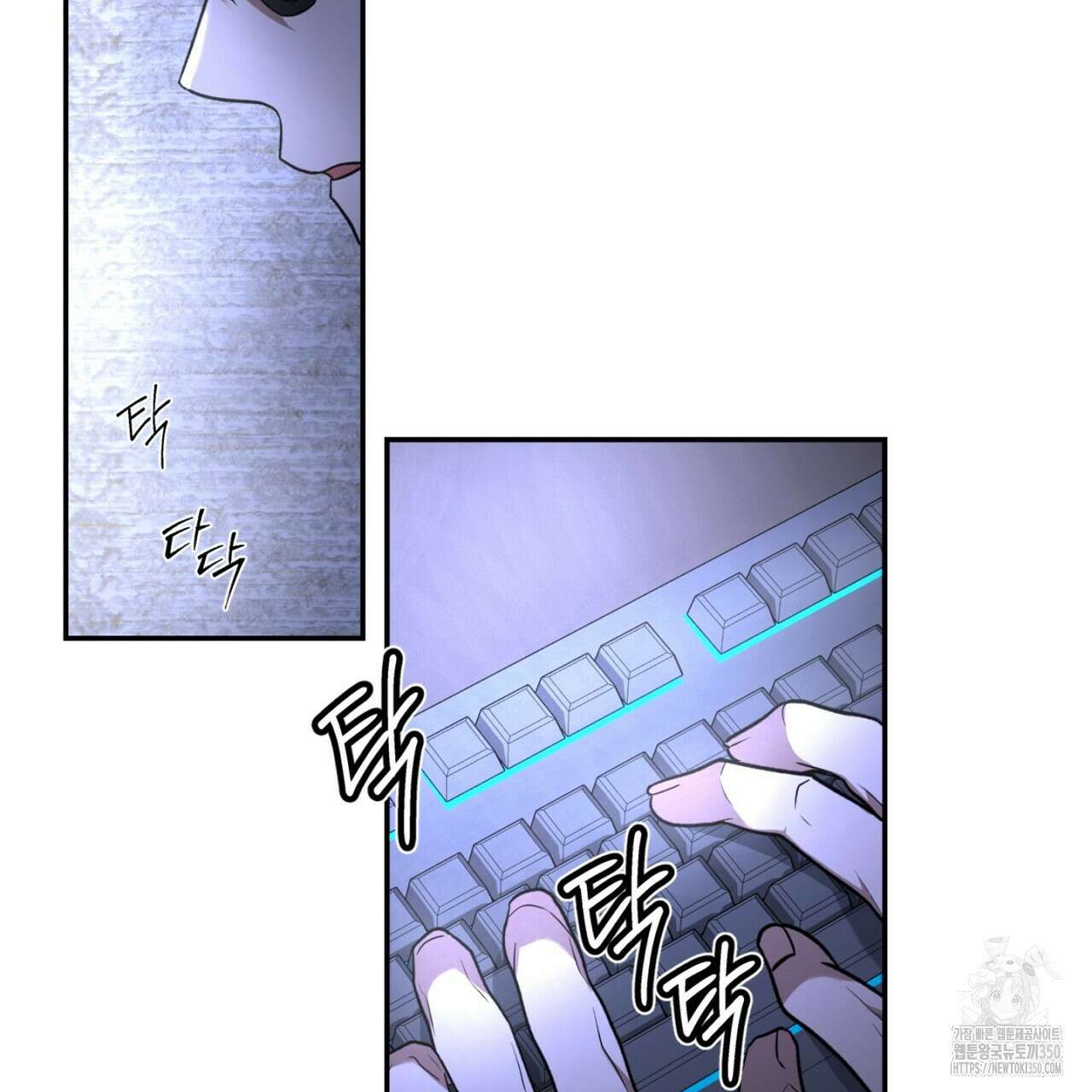 LIVE : 게스트 3화 2