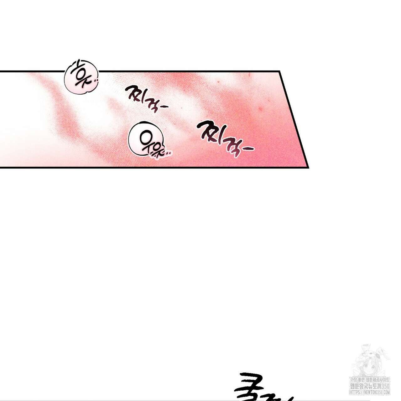 LIVE : 게스트 3화 11