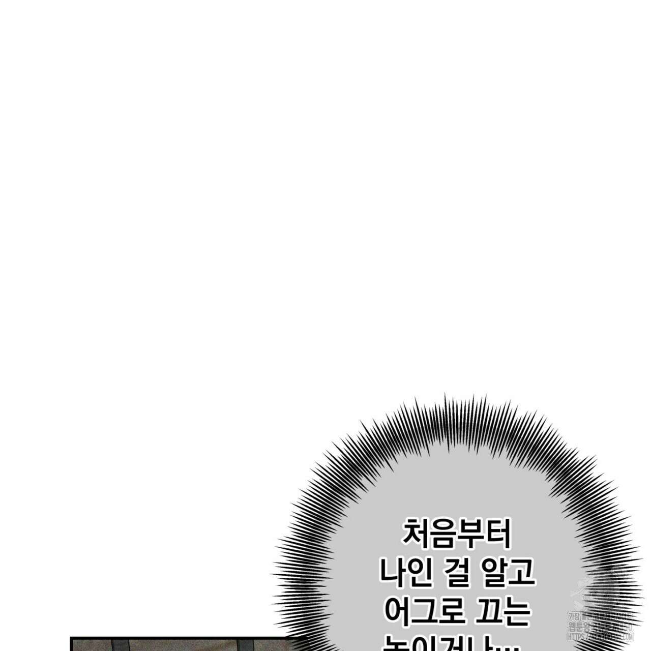 LIVE : 게스트 3화 29