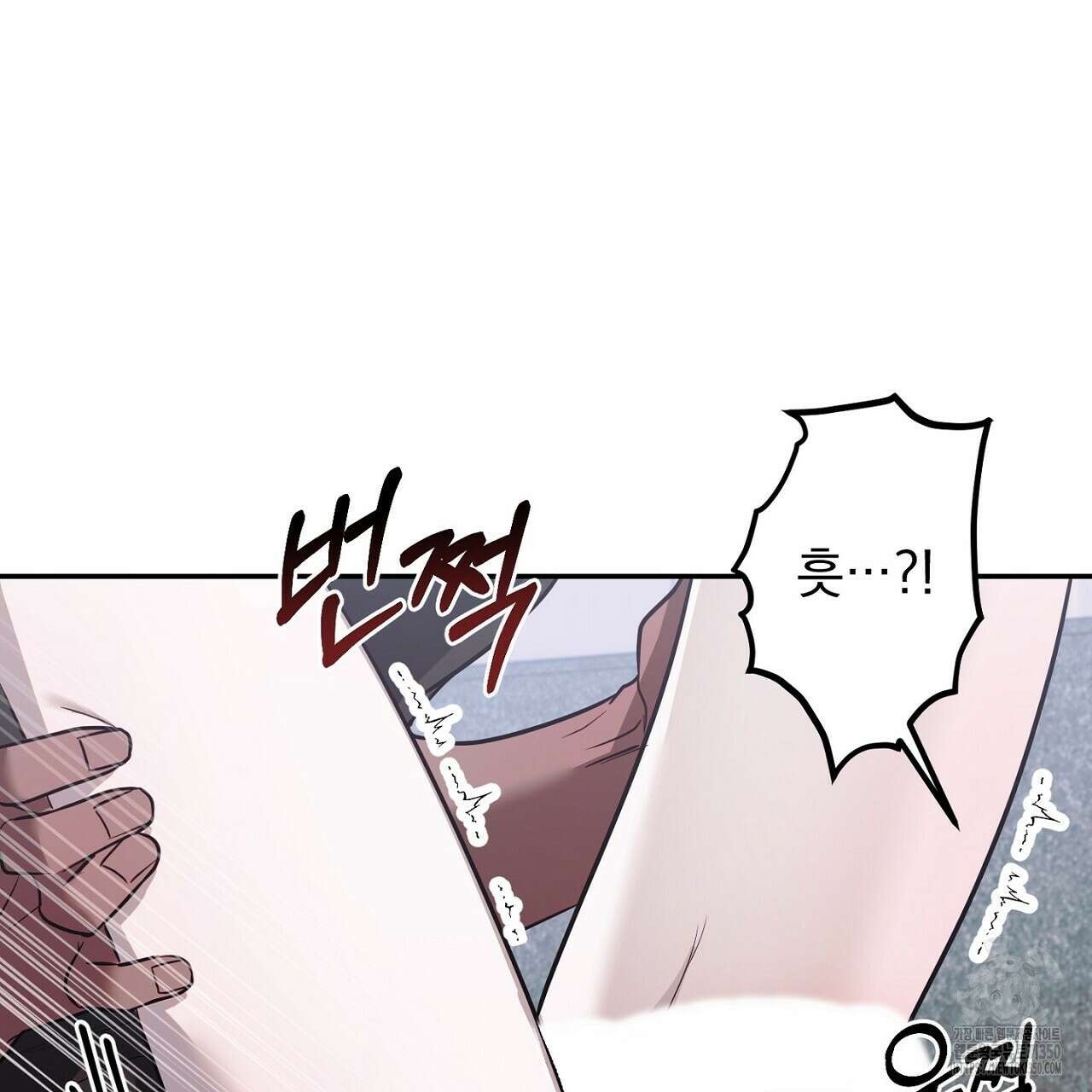 Irresistible : 불가항력 4화(완결) 31
