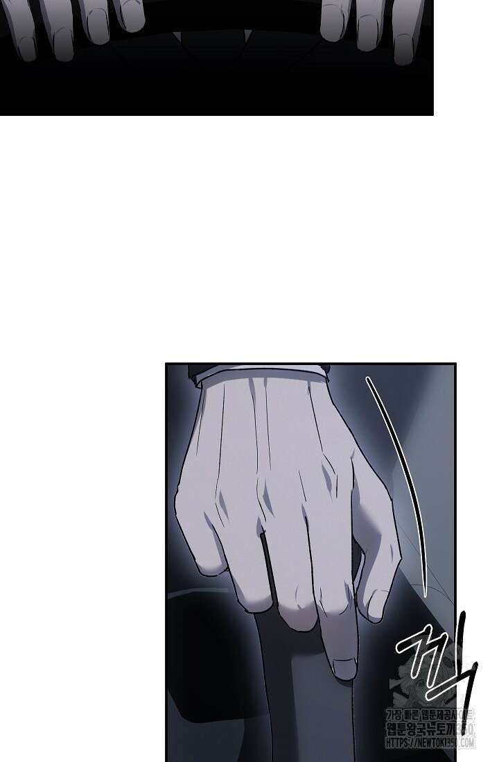 귀한 것 6화 3
