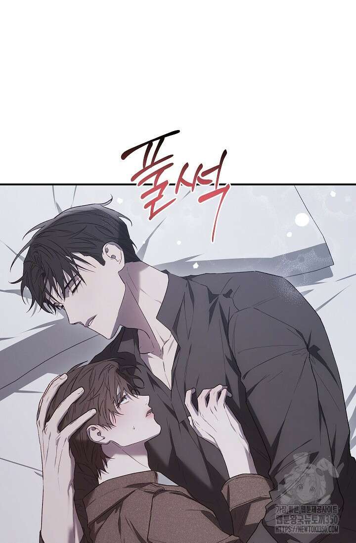 귀한 것 12화 4
