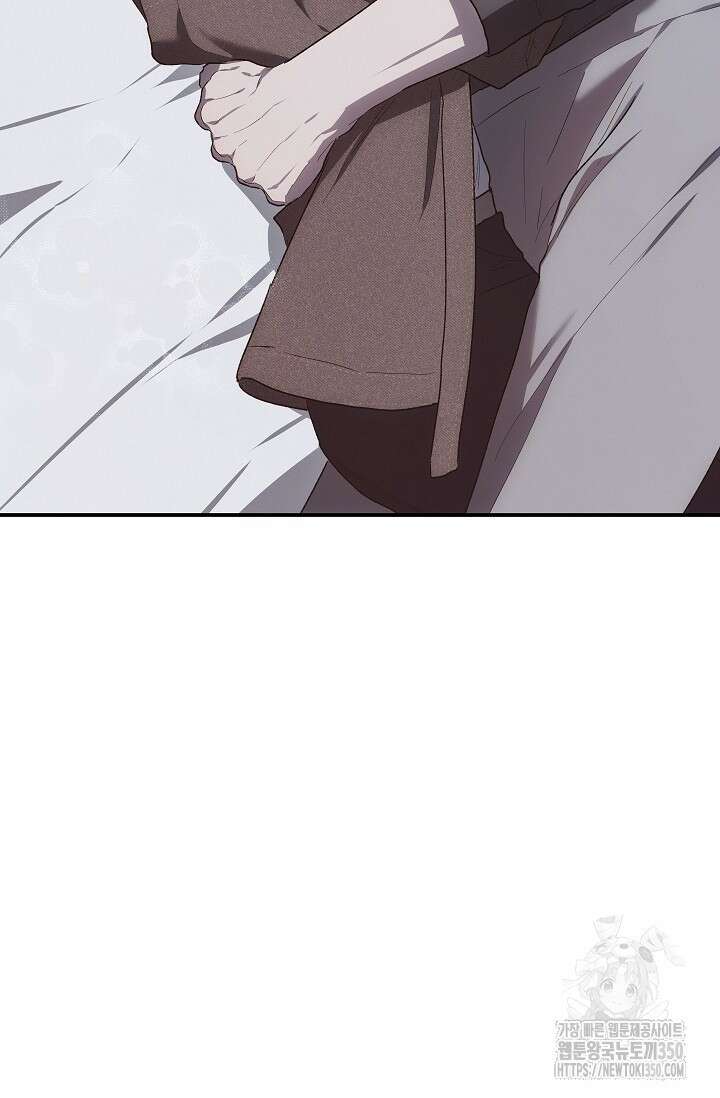 귀한 것 12화 9