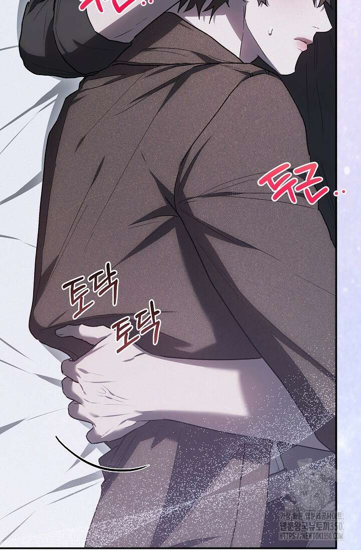 귀한 것 12화 17