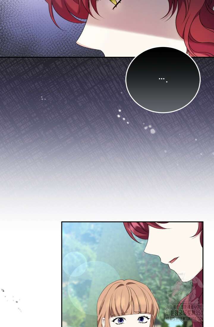계모는 하렘을 좋아해 13화 9