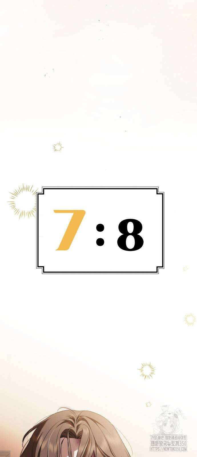 백작가의 비밀스런 시녀님 5화 43