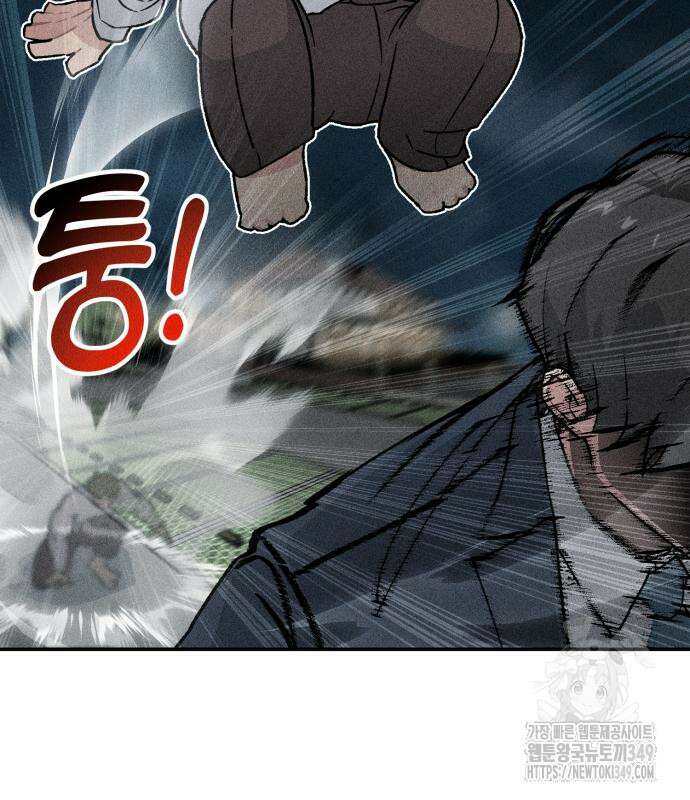 데빌사위 4화 6