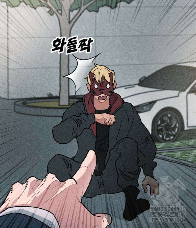 데빌사위 4화 15