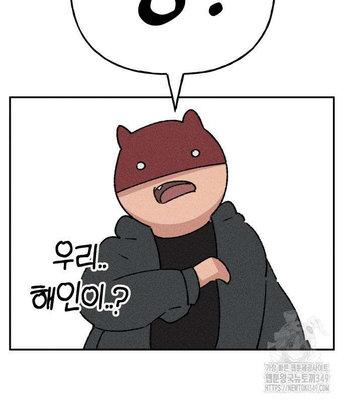 데빌사위 4화 17