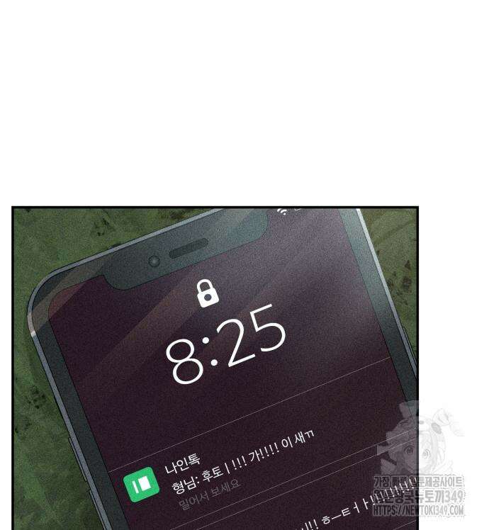 데빌사위 4화 26