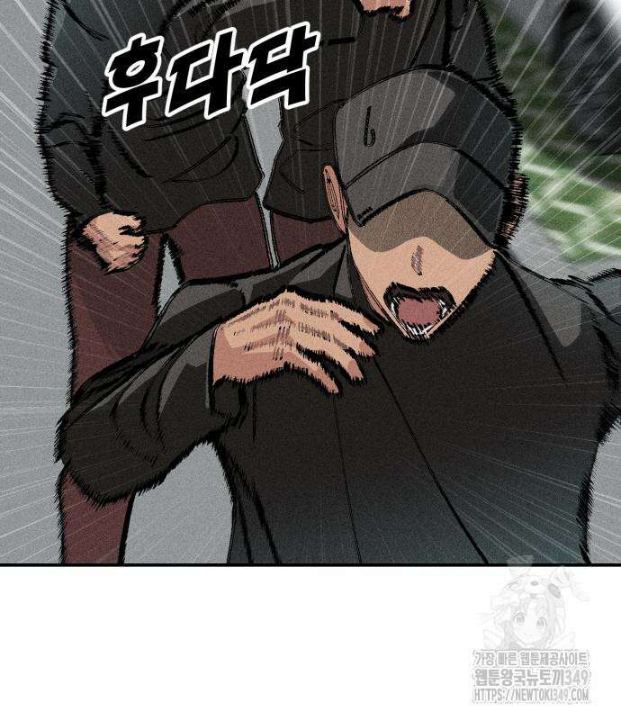 데빌사위 4화 34
