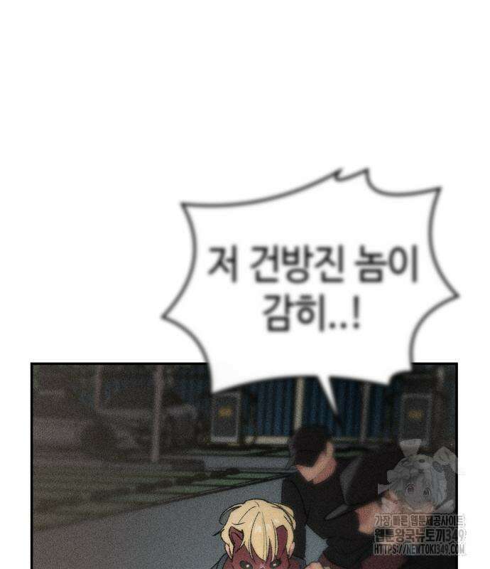 데빌사위 4화 35