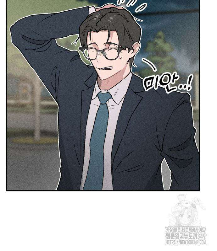 데빌사위 4화 43