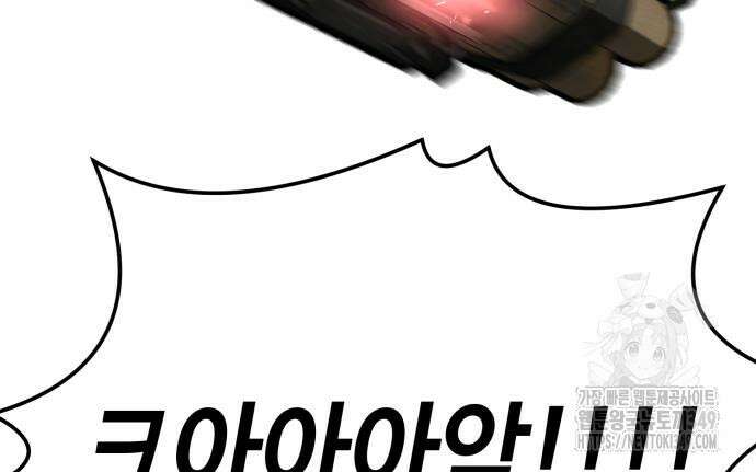 데빌사위 4화 55
