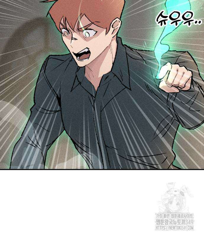 데빌사위 4화 58