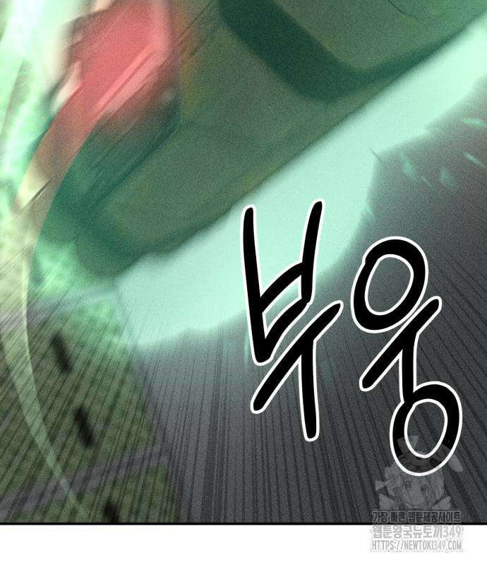 데빌사위 4화 68