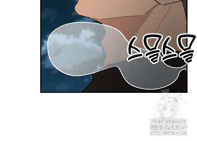 데빌사위 4화 73