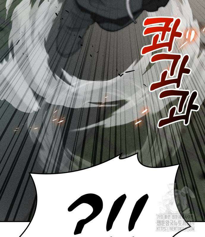 데빌사위 4화 82