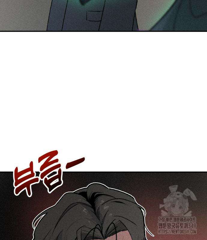 데빌사위 4화 86