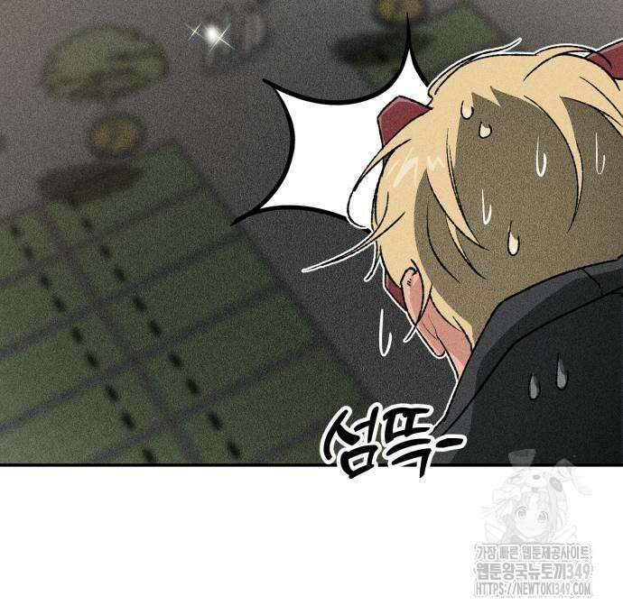 데빌사위 4화 88