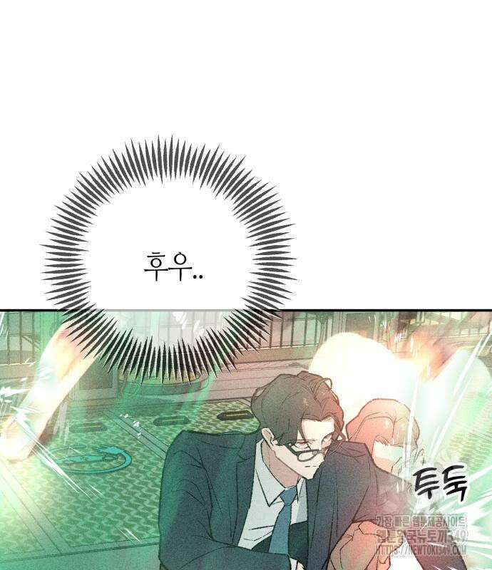 데빌사위 4화 103