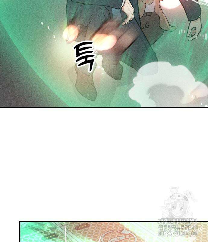 데빌사위 4화 104