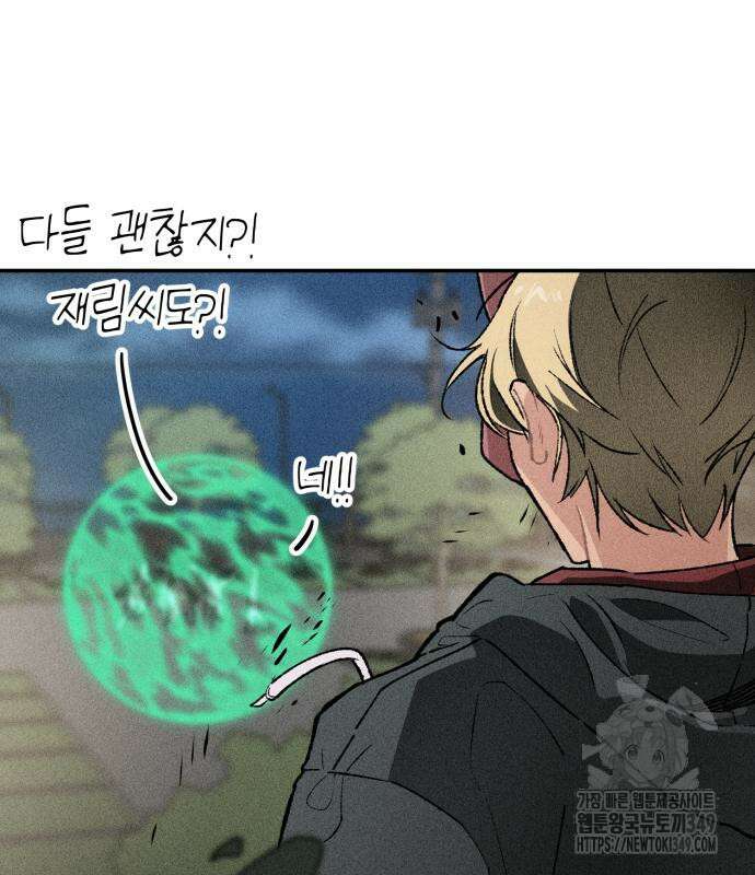 데빌사위 4화 110