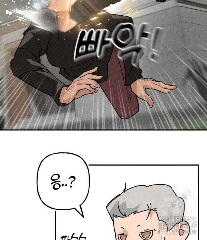 데빌사위 4화 124