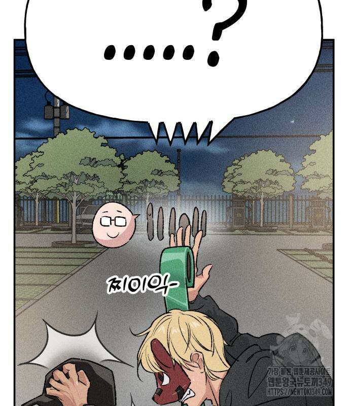 데빌사위 4화 126