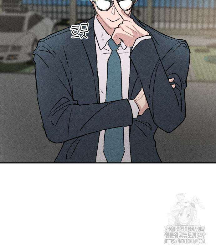 데빌사위 4화 132