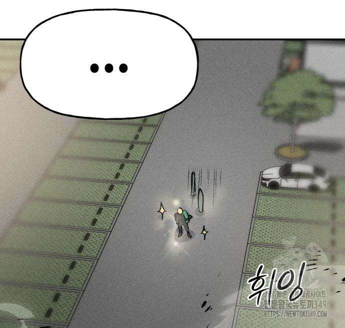 데빌사위 4화 135